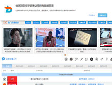 Tablet Screenshot of bisai8.com